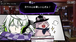 画像ギャラリー No.007のサムネイル画像 / 少年漫画風ADV「ルチアーノ同盟」,“シナリオ回想機能”などの新機能を実装するアップデートを実施