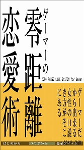 ꡼ No.005Υͥ / RPGĥޡפ˲ݶⵡǽȥ뤬о