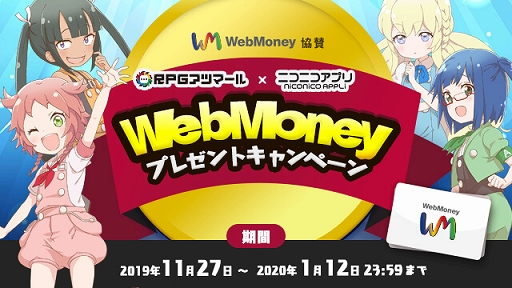 ꡼ No.011Υͥ / RPGĥޡפ˲ݶⵡǽȥ뤬о