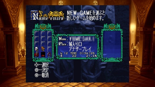 ꡼ No.014 | I Love MetroidvaniaסΥޡ椭Ĥȥȥɥ˥ɤοʤ̥