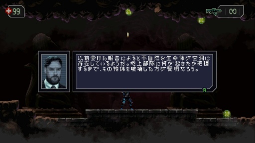 ꡼ No.057 | I Love MetroidvaniaסΥޡ椭Ĥȥȥɥ˥ɤοʤ̥