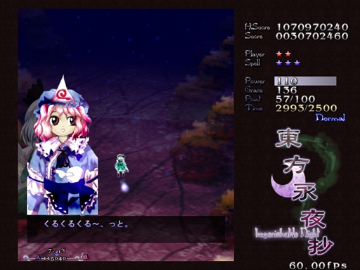 今日から始める 東方project 東方紅魔郷 から 東方鬼形獣 まで Windowsで遊べる17タイトルを一挙紹介