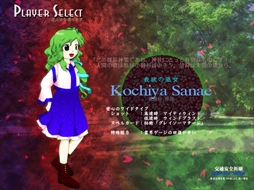 今日から始める 東方project 東方紅魔郷 から 東方鬼形獣 まで Windowsで遊べる17タイトルを一挙紹介