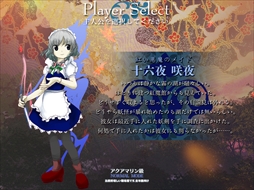 今日から始める 東方project 東方紅魔郷 から 東方鬼形獣 まで Windowsで遊べる17タイトルを一挙紹介