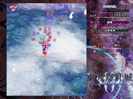 今日から始める 東方project 東方紅魔郷 から 東方鬼形獣 まで Windowsで遊べる17タイトルを一挙紹介