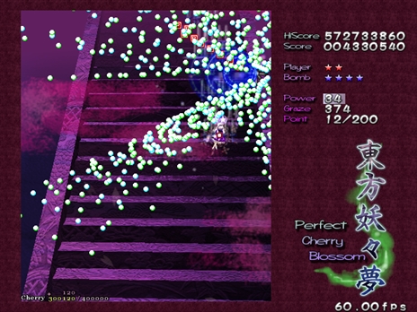 今日から始める 東方project 東方紅魔郷 から 東方鬼形獣 まで Windowsで遊べる17タイトルを一挙紹介