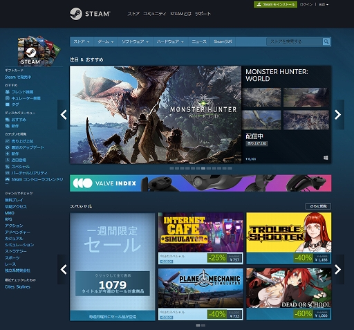 Steam2019ǯ˥꡼줿PCȥ8396ܤϿǹʤǯˤȤɤޤ