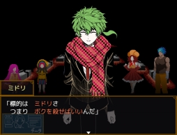 画像ギャラリー No.005のサムネイル画像 / 「RPGアツマール」で「キミガシネ-多数決デスゲーム-」最終章の前編が配信開始。有料アイテム「ギフト」機能のテスト実装も