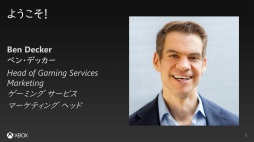 ���������꡼ No.005�Υ���ͥ������ / ��Xbox Game Pass�פι��⥵���ӥ���2020ǯ4��14�����󶡳��ϡ�Xbox One��PC��100�ܰʾ�Υ����ȥ��������ǳڤ����