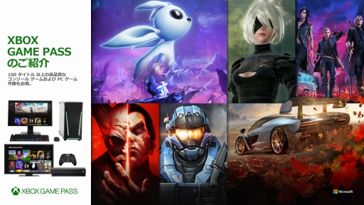 ���������꡼ No.006�Υ���ͥ������ / ��Xbox Game Pass�פι��⥵���ӥ���2020ǯ4��14�����󶡳��ϡ�Xbox One��PC��100�ܰʾ�Υ����ȥ��������ǳڤ����