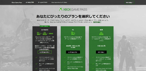 ꡼ No.001 | Xbox Game PassפΥӥܹǤϡXbox OneǤPCǤȤ150ܤĶ륿ȥ뤬饤ʥå
