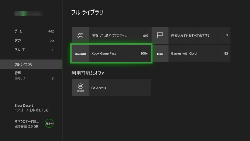 Xbox Game Pass のサービスが日本国内でも本日開始 Xbox One版とpc版ともに150本を超えるタイトルがラインナップ