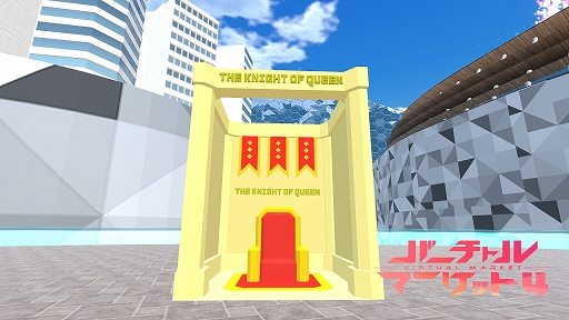 ���������꡼ No.001�Υ���ͥ������ / VR����RPG�֥ʥ��ȥ��֥�������פ��С�����륤�٥�ȡȥС������ޡ����å�4�ɤ˽�Ÿ