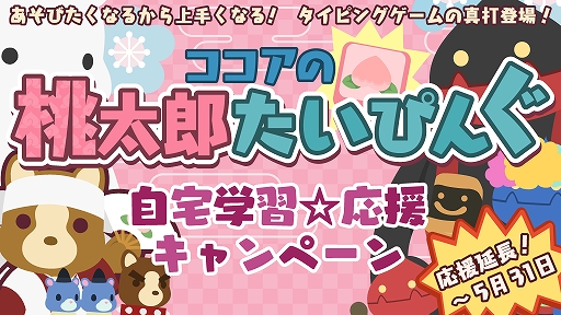 ���������꡼ No.001�Υ���ͥ������ / �֥�����������Ϻ�����Ԥ󤰡ס����󤭤ξ��񤬥����ˤʤ�ȼ���ؽ������祭���ڡ���ɤ�5��31���ޤǱ�Ĺ