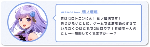 ���������꡼ No.003�Υ���ͥ������ / �С������YouTuber�ߥΥ٥륲����֥�ꥤ���ǥ����פγ�ȯ�˸��������饦�ɥե���ǥ��󥰤�6��25��20��00�˥�������