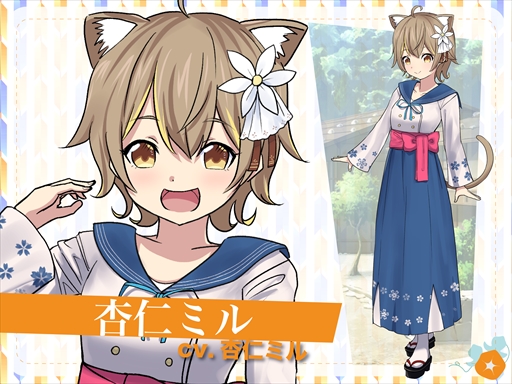 ���������꡼ No.006�Υ���ͥ������ / �С������YouTuber�ߥΥ٥륲����֥�ꥤ���ǥ����פγ�ȯ�˸��������饦�ɥե���ǥ��󥰤�6��25��20��00�˥�������