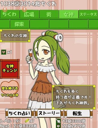 ���������꡼ No.007�Υ���ͥ������ / ��RPG���ĥޡ���פ˥�������ݶ⥷���ƥ������������������ȥ뤬�о�