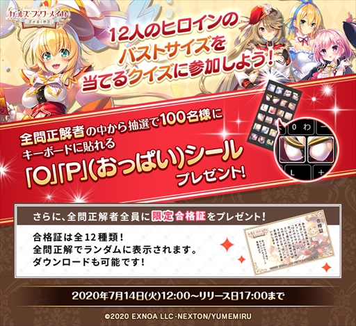 画像ギャラリー No.003のサムネイル画像 / PC/スマホ向け新作RPG「ガールズ・ブック・メイカー 〜君が描く物語〜」がDMM GAMESに登場。事前登録の受付もスタート