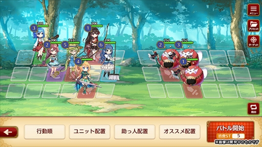 画像ギャラリー No.008のサムネイル画像 / PC/スマホ向け新作RPG「ガールズ・ブック・メイカー 〜君が描く物語〜」がDMM GAMESに登場。事前登録の受付もスタート