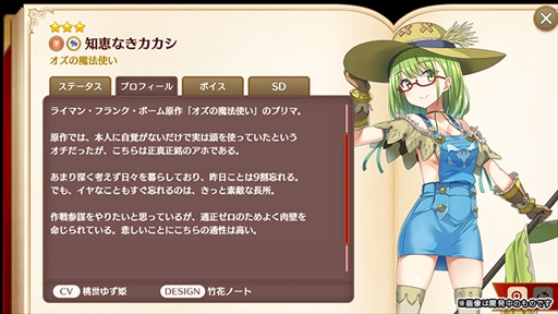 画像ギャラリー No.011のサムネイル画像 / PC/スマホ向け新作RPG「ガールズ・ブック・メイカー 〜君が描く物語〜」がDMM GAMESに登場。事前登録の受付もスタート