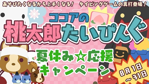 ���������꡼ No.001�Υ���ͥ������ / �֥�����������Ϻ�����Ԥ󤰡פǤ��󤭤ξ��񤬥����ˤʤ�ȲƵ٤ߡ����祭���ڡ���ɤ���������