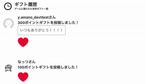 ���������꡼ No.004�Υ���ͥ������ / ��RPG���ĥޡ���פˡȥ��եȵ�ǽ�ɤ��ɲá��ѥ��륲�����Pinky Pop Hepburn Puzzle�פ���꡼��