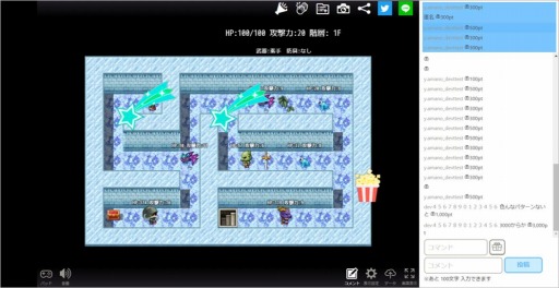 ���������꡼ No.008�Υ���ͥ������ / ��RPG���ĥޡ���פˡȥ��եȵ�ǽ�ɤ��ɲá��ѥ��륲�����Pinky Pop Hepburn Puzzle�פ���꡼��