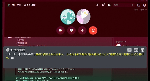 ���������꡼ No.002�Υ���ͥ������ / PC����û�ԥΥ٥륲�������12ư����֡פ��ۿ���PV�����