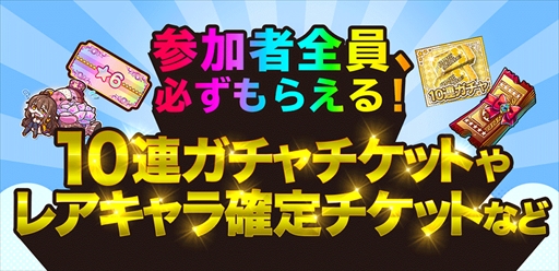 ���������꡼ No.003�Υ���ͥ������ / DMM GAMES�ˤơ���DMM GAMES FESTIVAL�פ������档�����GAMES�ݥ���Ȥʤɤ������Ǥ�館��