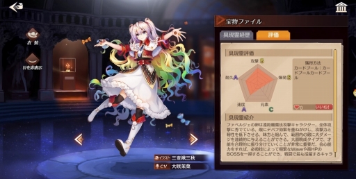 ���������꡼ No.004�Υ���ͥ������ / 6699���������Ͳ�����ǥ��ե��󥹡�Storia-��ʪ̼-�פ�CBT�Ǥ���꡼��