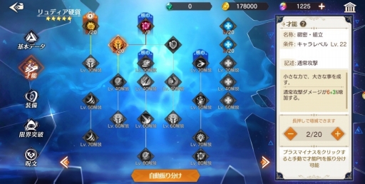 ���������꡼ No.006�Υ���ͥ������ / 6699���������Ͳ�����ǥ��ե��󥹡�Storia-��ʪ̼-�פ�CBT�Ǥ���꡼��