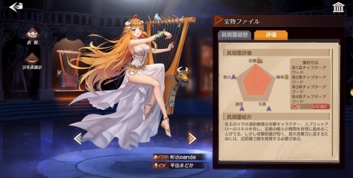 ���������꡼ No.008�Υ���ͥ������ / 6699���������Ͳ�����ǥ��ե��󥹡�Storia-��ʪ̼-�פ�CBT�Ǥ���꡼��