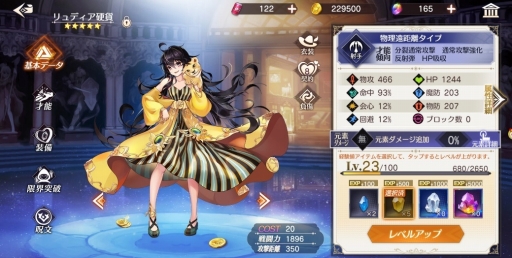 ���������꡼ No.013�Υ���ͥ������ / 6699���������Ͳ�����ǥ��ե��󥹡�Storia-��ʪ̼-�פ�CBT�Ǥ���꡼��