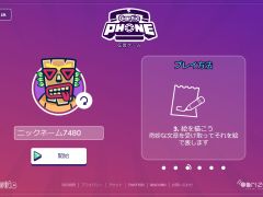 ����Ρ�RADIO 4Gamer Tap�ʲ��ˡפǤϡ�Onrizon Social Games�Ρ�Gartic Phone�פ���夲�ޤ�