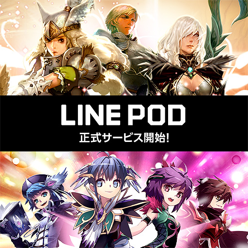 ꡼ No.002 | PCץåȥեLINE PODפιӥϡ2ƥȥȤơDragon Nest Rɤۿ