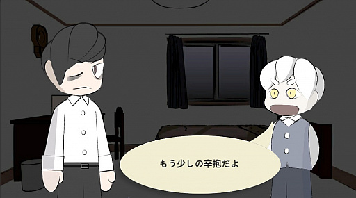 画像ギャラリー No.004のサムネイル画像 / PC向けフリーゲーム「壁を乗り越えて」が配信