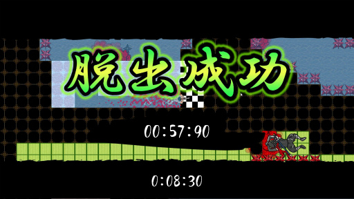 ���������꡼ No.004�Υ���ͥ������ / �ֿ��������������פ�Steam��7��30�����ۿ������ʤ�310�ߡ��ǹ���