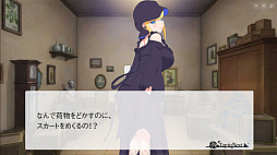 画像ギャラリー No.003のサムネイル画像 / TVアニメ「死神坊ちゃんと黒メイド」,公式サイトでブラウザ用の恋愛シミュレーションゲームが公開