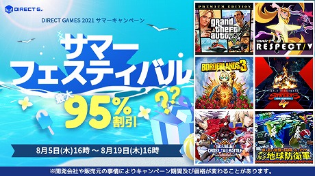 ���������꡼ No.004�Υ���ͥ������ / �֥ܡ��������3�פۤ��͵���Υǥ����륭��������95�󥪥դˡ�DIRECT GAMES�ˤƥ��ޡ������ڡ��󤬳���