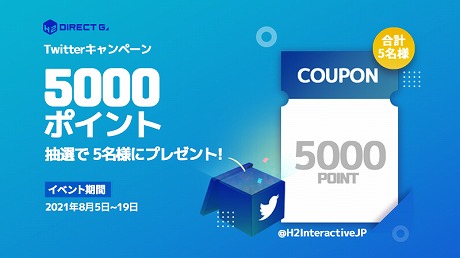 ���������꡼ No.006�Υ���ͥ������ / �֥ܡ��������3�פۤ��͵���Υǥ����륭��������95�󥪥դˡ�DIRECT GAMES�ˤƥ��ޡ������ڡ��󤬳���