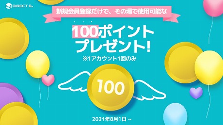 ���������꡼ No.007�Υ���ͥ������ / �֥ܡ��������3�פۤ��͵���Υǥ����륭��������95�󥪥դˡ�DIRECT GAMES�ˤƥ��ޡ������ڡ��󤬳���