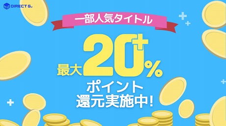 ���������꡼ No.008�Υ���ͥ������ / �֥ܡ��������3�פۤ��͵���Υǥ����륭��������95�󥪥դˡ�DIRECT GAMES�ˤƥ��ޡ������ڡ��󤬳���