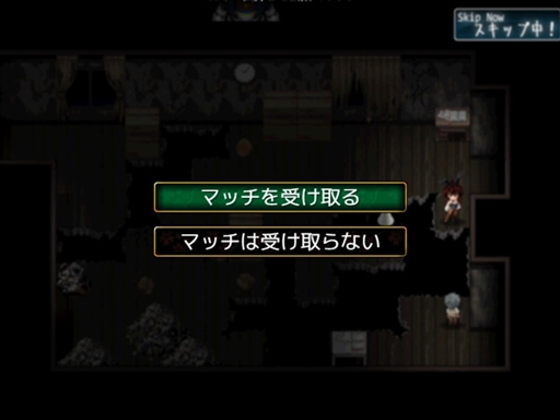 画像ギャラリー No.002のサムネイル画像 / フリーゲーム「兎に角はない。2ポイントコンバージョン」の配信がスタート