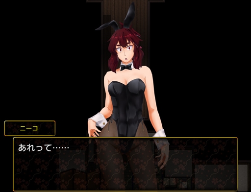 画像ギャラリー No.003のサムネイル画像 / フリーゲーム「兎に角はない。2ポイントコンバージョン」の配信がスタート