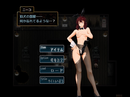 画像ギャラリー No.005のサムネイル画像 / フリーゲーム「兎に角はない。2ポイントコンバージョン」の配信がスタート