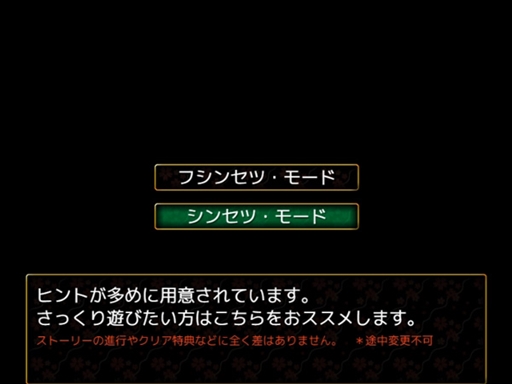 画像ギャラリー No.006のサムネイル画像 / フリーゲーム「兎に角はない。2ポイントコンバージョン」の配信がスタート