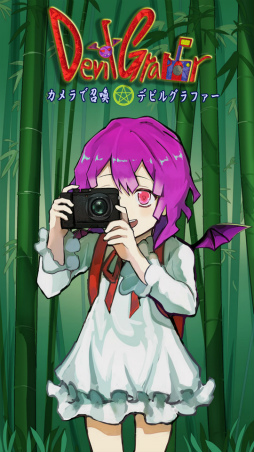 画像ギャラリー No.004のサムネイル画像 / ゲームアツマール,クリエイターズキャンプ参加者の“クセの強い作品”を公開