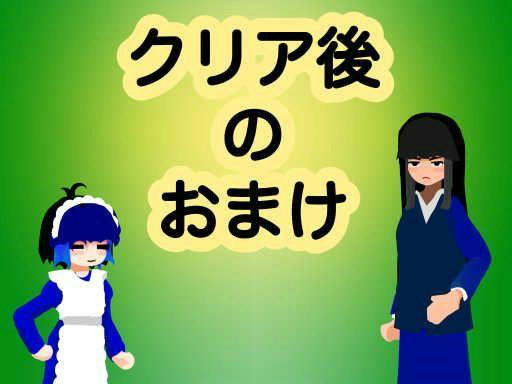 画像ギャラリー No.006のサムネイル画像 / ゲームアツマール,クリエイターズキャンプ参加者の“クセの強い作品”を公開