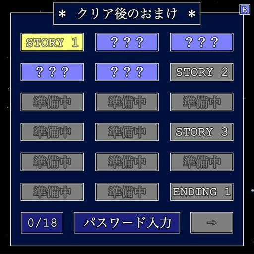 画像ギャラリー No.007のサムネイル画像 / ゲームアツマール,クリエイターズキャンプ参加者の“クセの強い作品”を公開