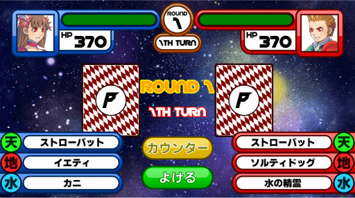 ���������꡼ No.002�Υ���ͥ������ / ���ڤ�ͷ�٤���ά�Хȥ륲����֥ѥ����ǥ奨��פ�����